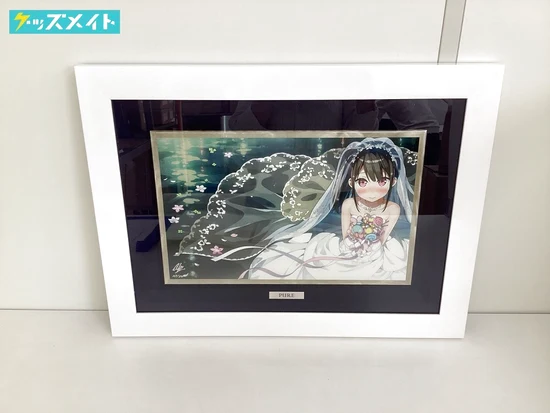 カントク版画　はじめまして　アールビバン アールビバン 版画 カントク ME版 PURE 買取実績価格 | グッズメイト