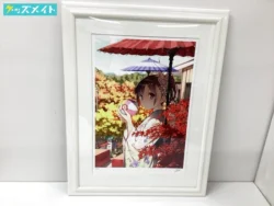 アールビバン 版画 カントク 秋色遊戯 (箱なし 保証書なし) 買取実績価格