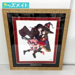 アールビバン 版画 三嶋くろね この素晴らしい世界に爆焔を! ART FAN B 買取実績価格