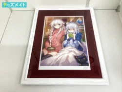 アールビバン 版画 三嶋くろね SMALL HAPPINESS 買取実績価格