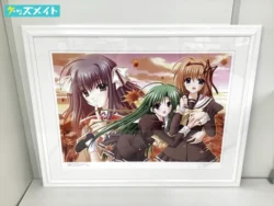 アールビバン 版画 西又葵＆鈴平ひろ Autumn Sky 買取実績価格