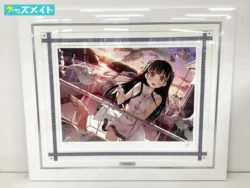 アールビバン 版画 カントク DAZZLING 買取実績価格