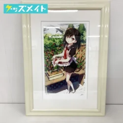 アールビバン 版画 カントク ぷちとまと 買取実績価格