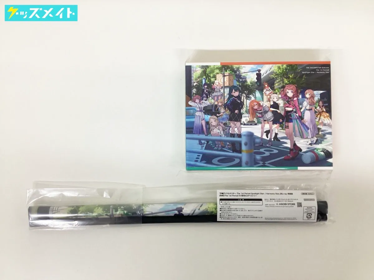 学園アイドルマスター The 1st Period Spotlight Star Harmony Star Blu-ray 未開封 特典タペストリー アソビストア限定