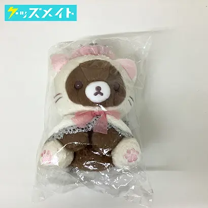 リラックマストア限定 リラックマ グッズ チャイロイコグマ バニラキャット ぬいぐるみ