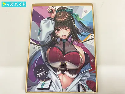 CD あざらしそふと アマカノ キャラクターソング Vol.8 黒姫結灯 限定盤