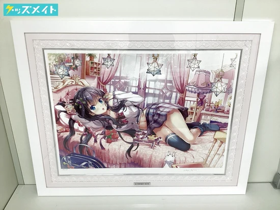 藤真拓哉 版画 BLUEBERRY’S ROOM アールビバン 買取実績価格