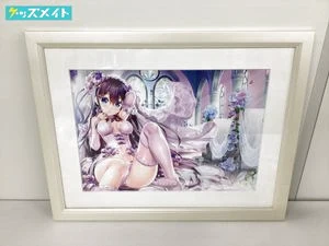 藤真拓哉 MY DOLCE 〜BLUEBERRY’S WEDDING〜軸中心派アーティストコレクション 直筆サイン入り A3複製原画 買取実績価格