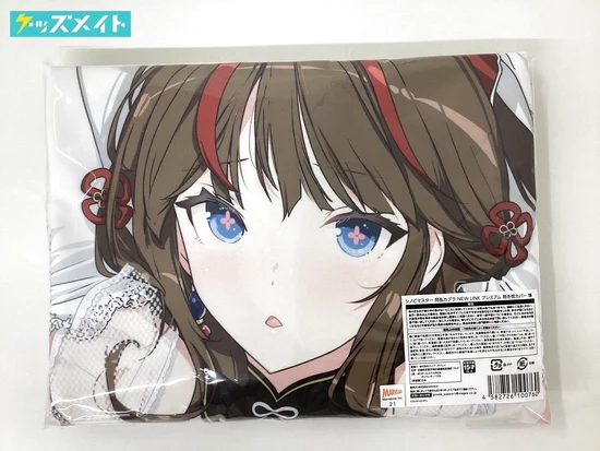 マジゲット シノビマスター 閃乱カグラ NEW LINK 鴇 抱き枕カバー 【未開封】 買取実績価格