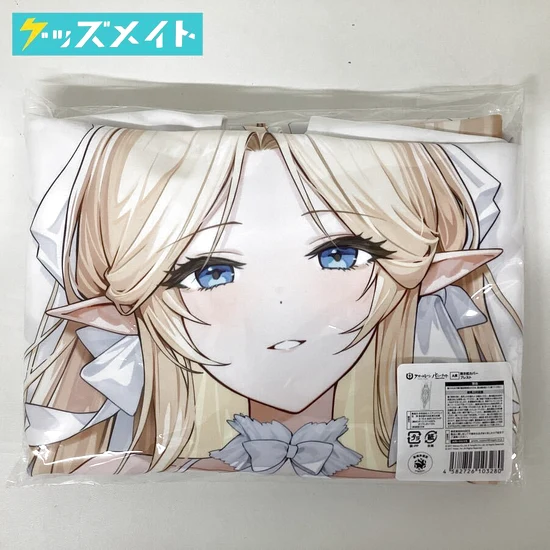 アズールレーン バニーナイト ~指揮官とうさぎの夢~ A賞 ブレスト 抱き枕カバー 買取実績価格