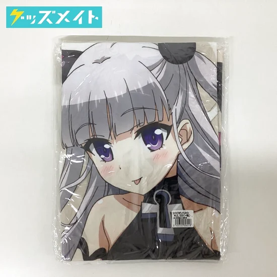 ツクルノモリ 新妹魔王の契約者 成瀬万理亜 抱き枕カバー 買取実績価格