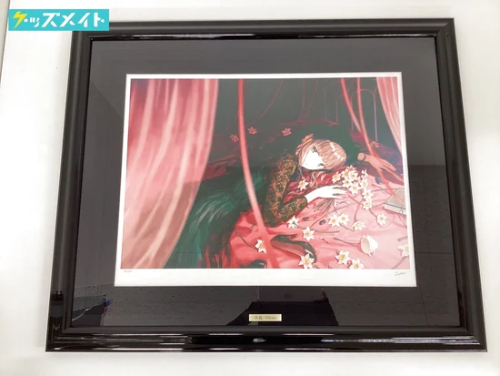 Hiten 偽装 アールビバン 版画 買取実績価格