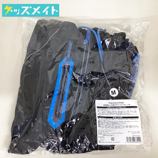 FGO Fes. 2024 9th Anniversary 現地購入した黒のサマーパーカー ブラック Mサイズ 買取実績価格