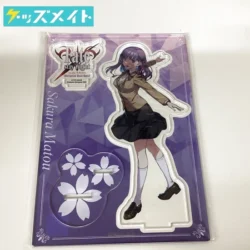 アクリルスタンドフィギュア 間桐桜 コミックス Fate/stay night Unlimited Blade Works メロンブックス限定 特典 買取実績価格