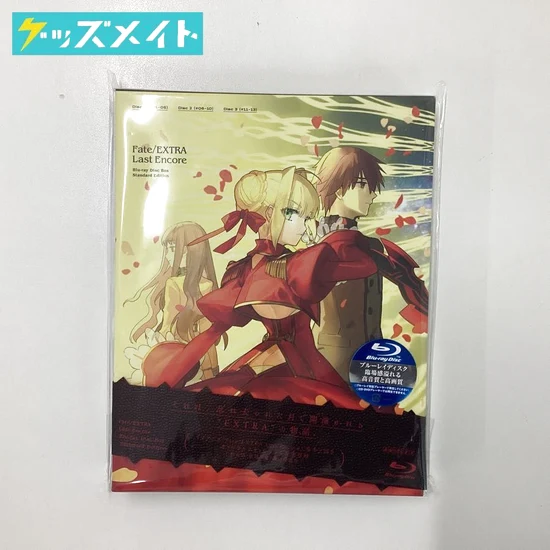 Blu-ray Fate/EXTRA Last Encore Blu-ray Disc Box Standard Edition / アニプレックス ブルーレイ 買取実績価格