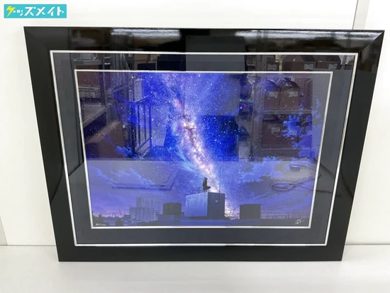 アールビバン 版画 mocha 星包みM 買取実績価格