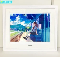 アールビバン 版画 フカヒレ 電車が来るまで 買取実績価格