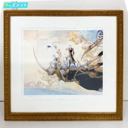 アールビバン 版画 天野喜孝 DEPARTURE 買取実績価格