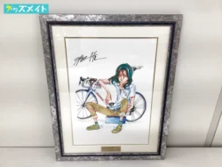 弱虫ペダル 額装高精細複製原画 巻島裕介 シリアルナンバー入り 買取実績価格