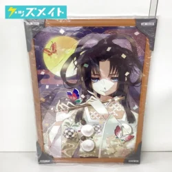 絵師100人展 複製原画 いとうのいぢ 月華 買取実績価格