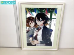 ホリミヤ 複製原画 / 堀さんと宮村くん 買取実績価格