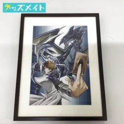 遊戯王 デュエルモンスターズ 海馬瀬人 複製原画 買取実績価格