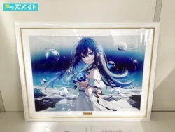 おしおしお A2サイズ 複製原画 青光 直筆サイン入り保証書付き 買取実績価格