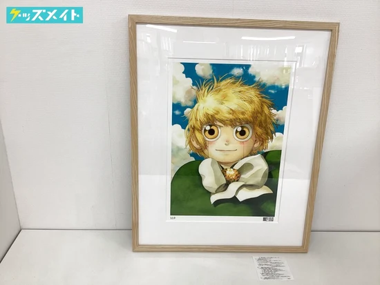 金色のガッシュ!!と雷句誠原画展 直筆サイン入り複製原画 原画展描き下ろしビジュアル 買取実績価格