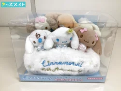 サンリオ シナモロール 20周年アニバーサリー ミニぬいぐるみセット /サンリオ 買取実績価格