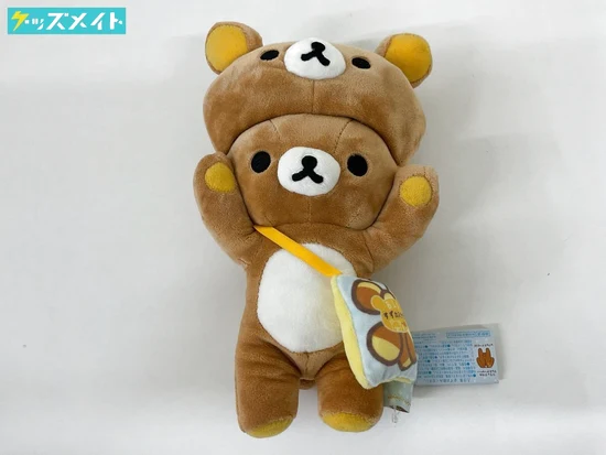 リラックマ あつめてぬいぐるみ リラックマ すずカステラ じつはきぐるみなんです 買取実績価格
