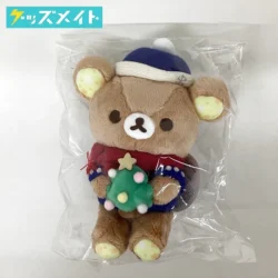 リラックマ クリスマス ぬいぐるみ 2020 Snow Christmas 買取実績価格