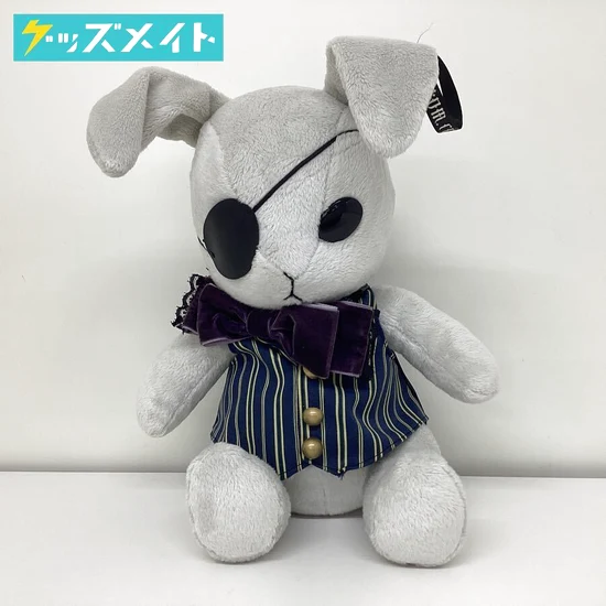黒執事 ビター・ラビット ぬいぐるみ Gファンタジー2009年7・8月号誌上通販限定品 買取実績価格