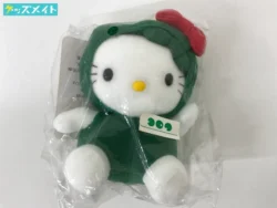 サンリオ ご当地キティ ぬいぐるみマスコット キーホルダー 北海道限定 買取実績価格