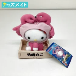 サンリオ ご当地キティ ぬいぐるみマスコット キーホルダー 佐賀限定 有明 竹崎カニ 買取実績価格