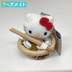 サンリオ ご当地キティ ぬいぐるみマスコット キーホルダー 香川限定 讃岐うどん 買取実績価格