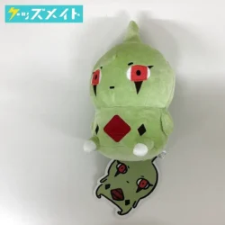 ポケットモンスター ポケモンセンター限定 24じかんポケモンCHU ヨーギラス ぬいぐるみ 買取実績価格