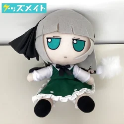 Gift 東方ぬいぐるみシリーズ 魂魄妖夢 ふもふもようむ。 買取実績価格