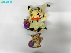 ポケモンセンター限定 ポケットモンスター Halloween Festival! ぬいぐるみ ピカチュウ 買取実績価格