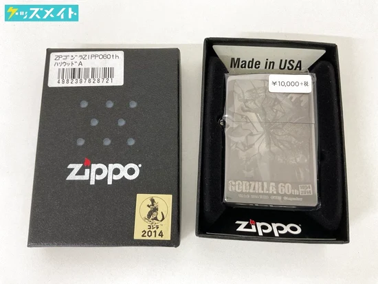 ZIPPO GODZILLA ゴジラ 60周年記念 ハリウッド ジッポーライター /買取実績価格 買取実績価格