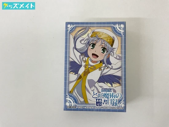 劇場版 とある魔術の禁書目録 グッズ インデックス ZIPPO ライター 買取実績価格