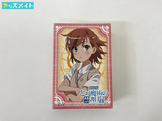 劇場版 とある魔術の禁書目録 グッズ 御坂美琴 ZIPPO ライター 買取実績価格