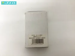 サクラ大戦 グッズ 真宮寺さくら ジッポライター ZIPPO 買取実績価格