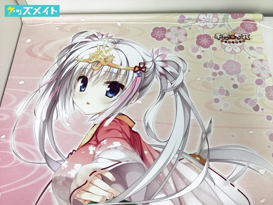 トイズプランニング 千恋*万花 特大タペストリー A. 朝武芳乃 / ゆずソフト 買取実績価格