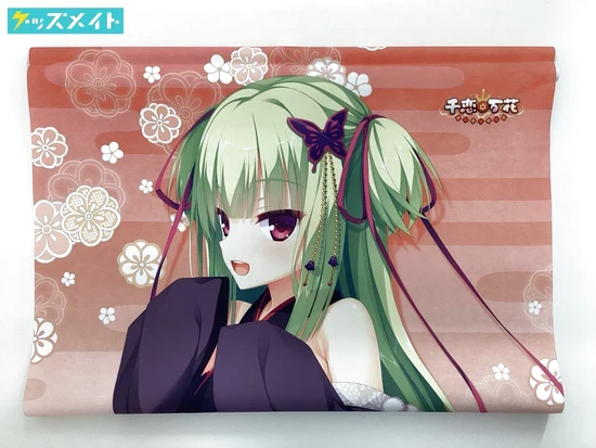 トイズ・プランニング 千恋*万花 ムラサメ B2タペストリー / ゆずソフト 買取実績価格