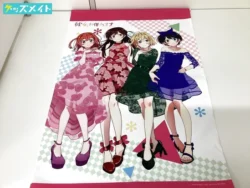 彼女、お借りします Limited shop マルイと彼女-マルカノ- A1めくれるタペストリー かのかり 買取実績価格