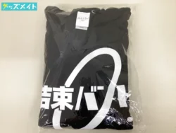 ぼっち・ざ・ろっく！ グッズ 結束バンドパーカー Lサイズ 買取実績価格