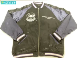 絡繰魂×ドラゴンボールZ 超ベジータ 刺繍リバーシブルスカジャン ネイビーブラック XXLサイズ 買取実績価格