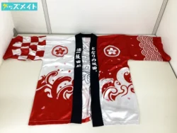 歌い手 浦島坂田船 となりの坂田 2018 法被 買取実績価格