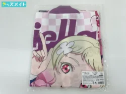 ラブライブ！ スーパースター!! 結ヶ丘女子購買部 Liella!の法被 鬼塚夏美 買取実績価格