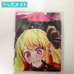 推しの子展 ~推しの舞台裏~ ルビー 法被 買取実績価格